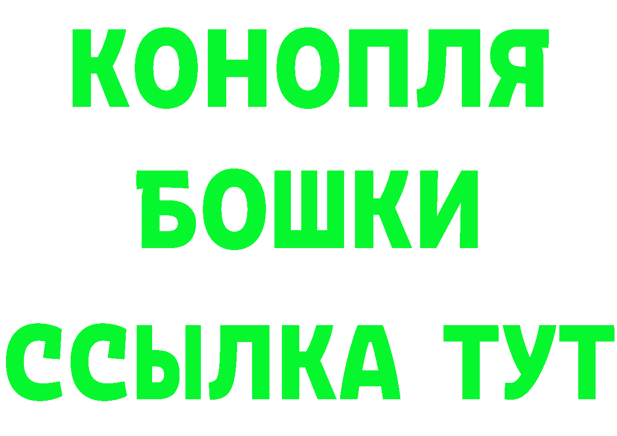 ЭКСТАЗИ TESLA ТОР площадка гидра Касли